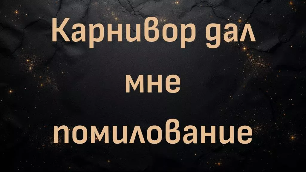 rutube