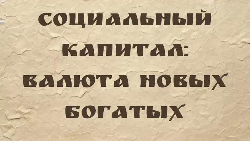 rutube