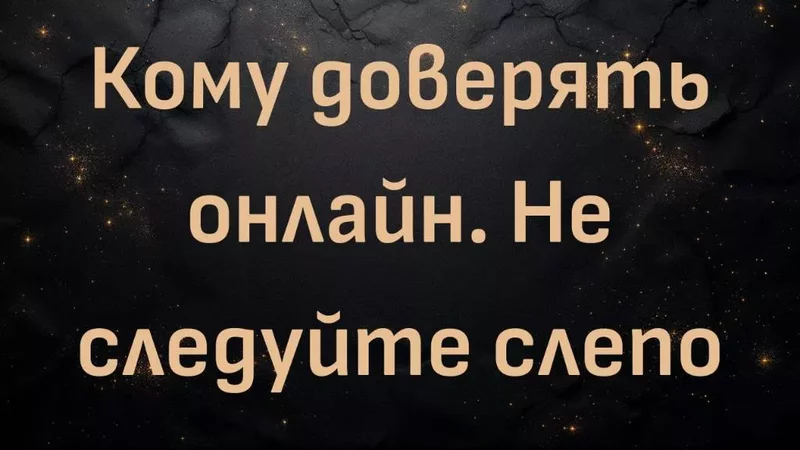 rutube