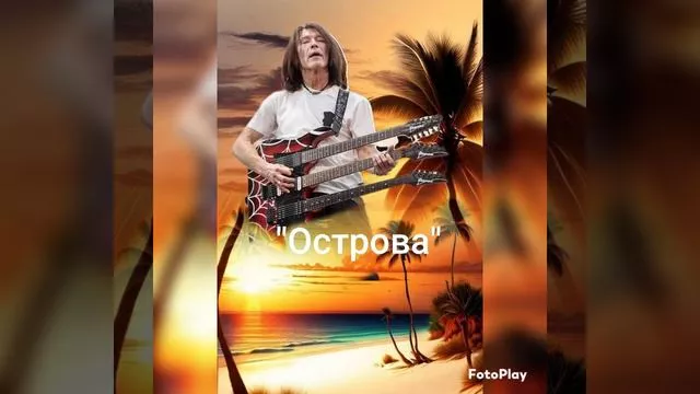 rutube