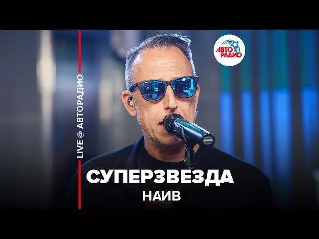 rutube