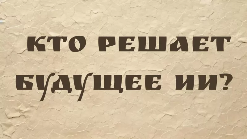 rutube