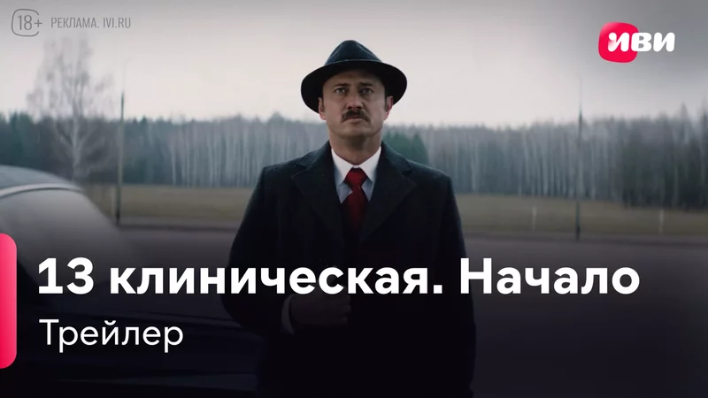 rutube