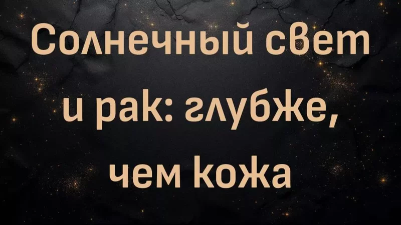 rutube