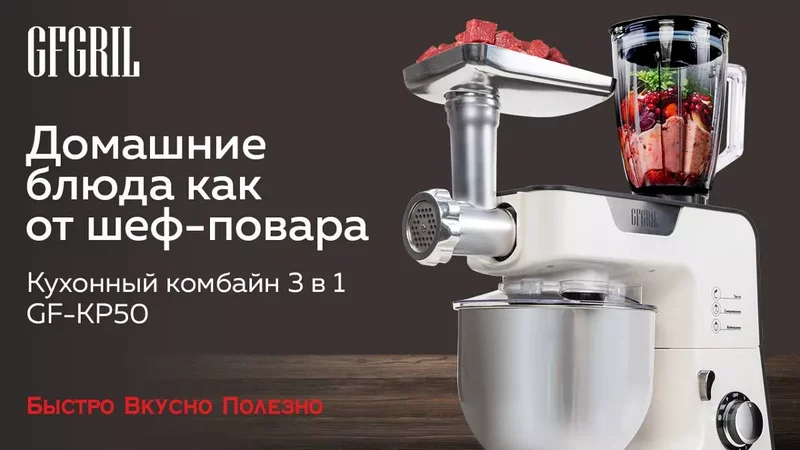 rutube