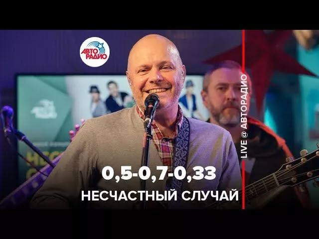 rutube