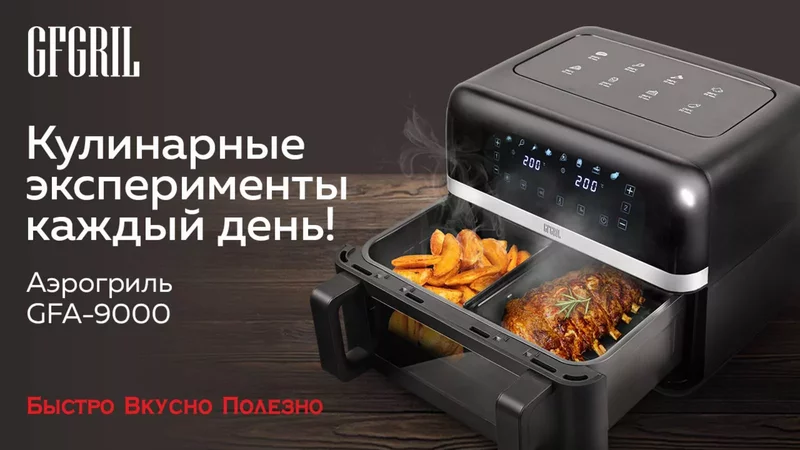 rutube