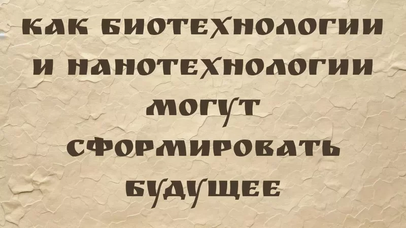 rutube