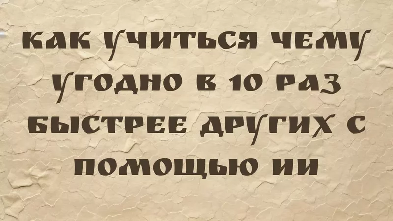 rutube