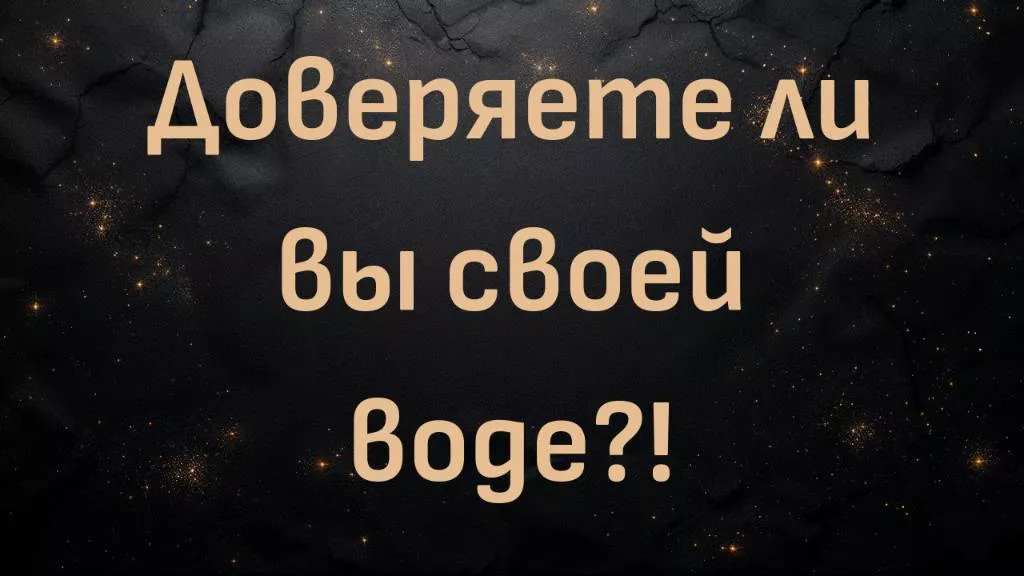 rutube