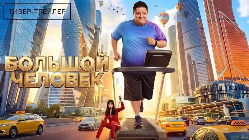 rutube