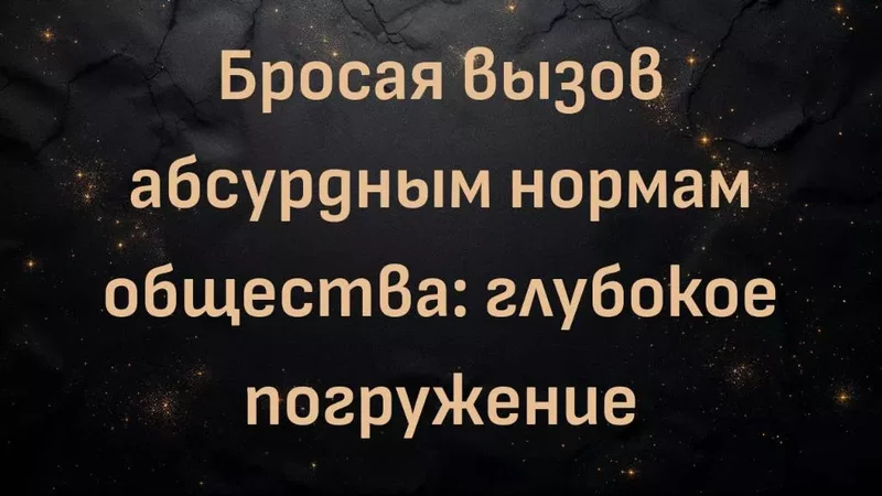 rutube