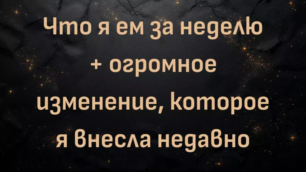 rutube