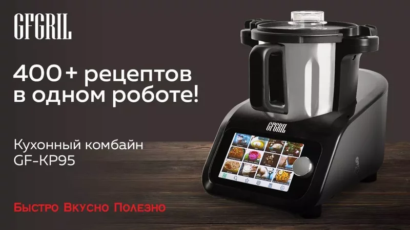 rutube