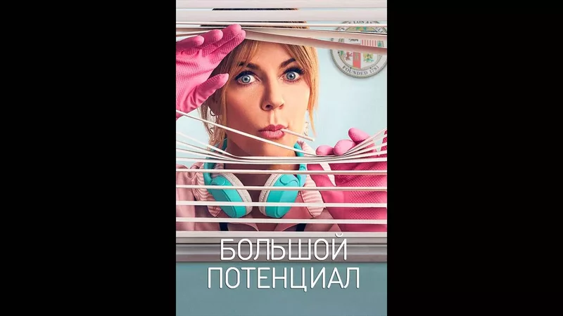 rutube