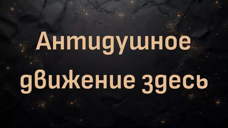 rutube