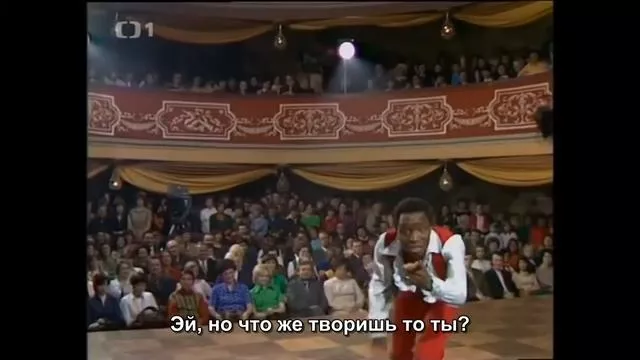 rutube