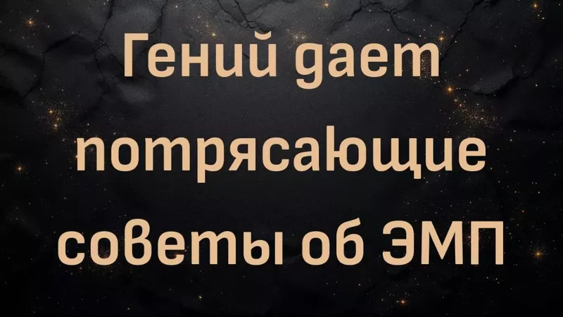 rutube