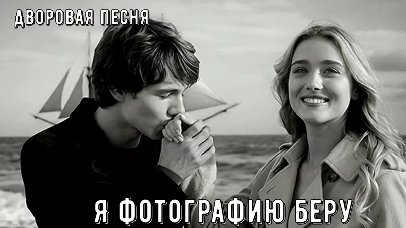 rutube