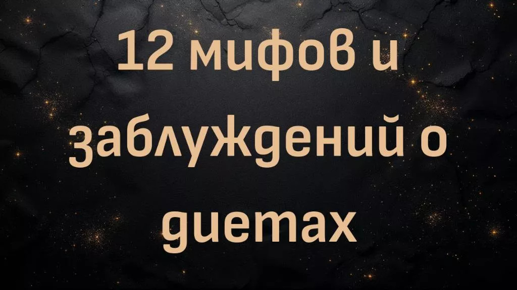 rutube