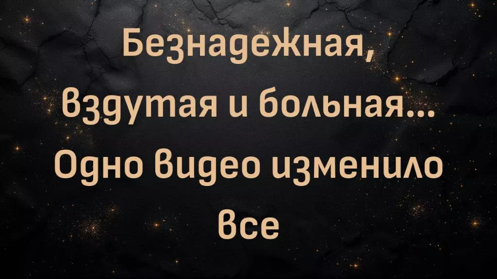 rutube