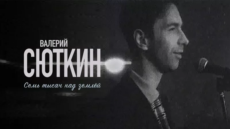 rutube