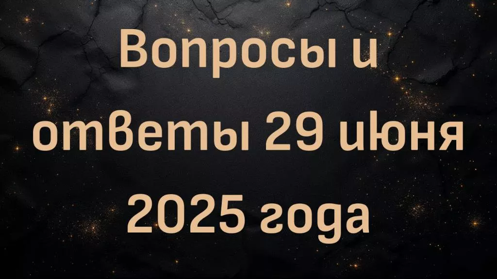 rutube