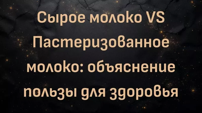 rutube