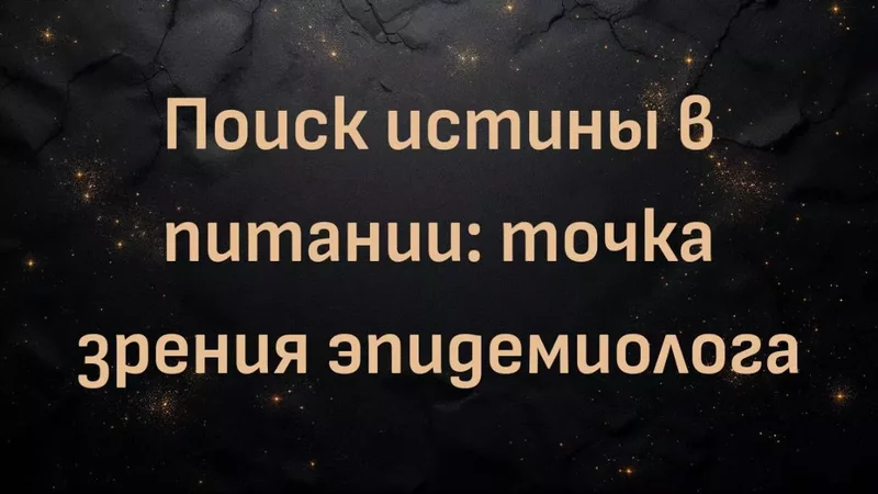 rutube