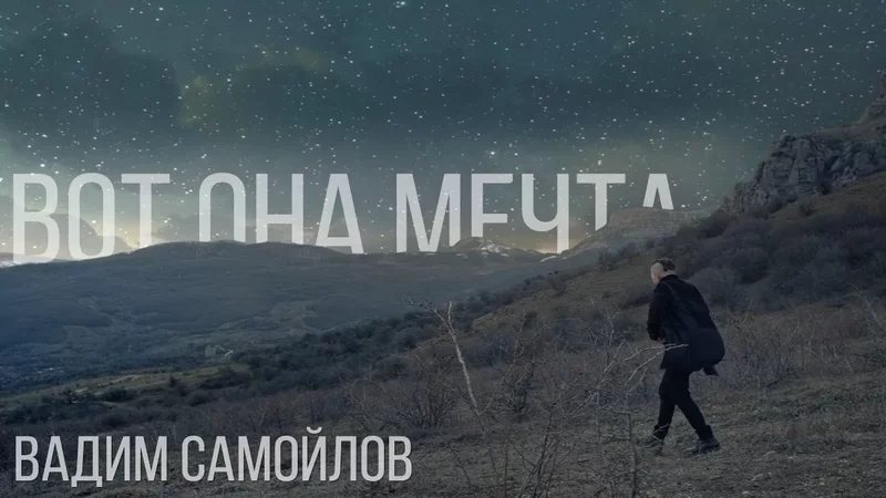 rutube