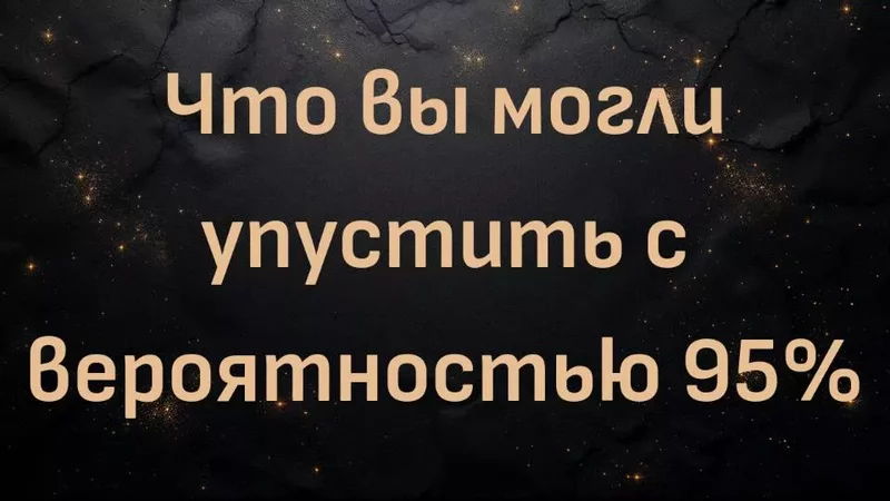 rutube