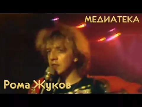rutube