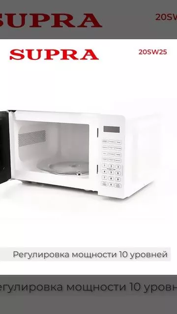 rutube