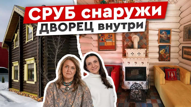 rutube