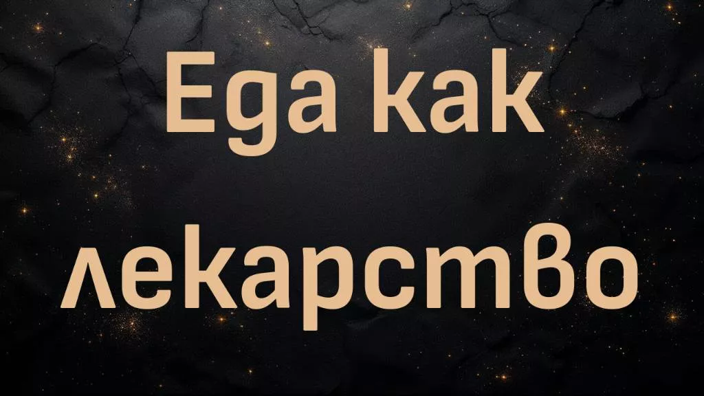 rutube