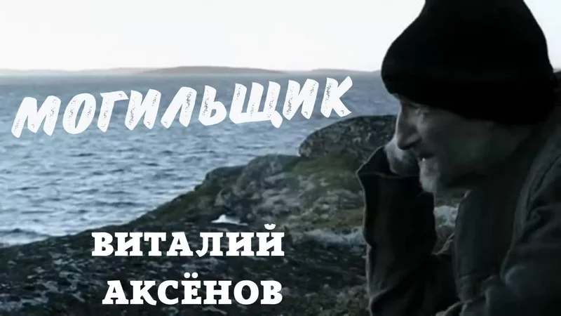 rutube