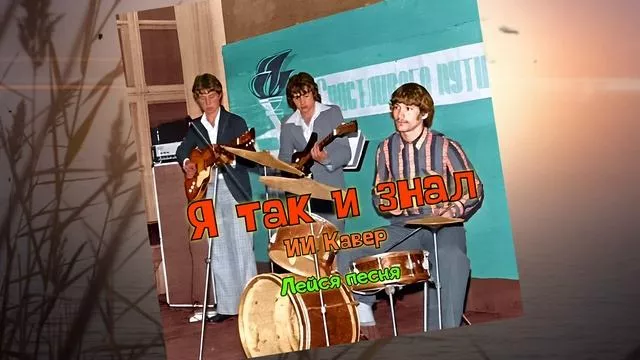 rutube
