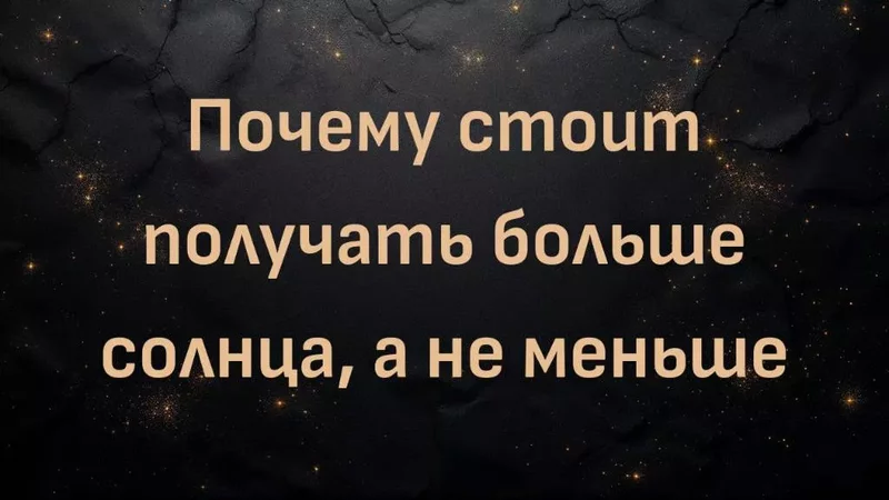 rutube