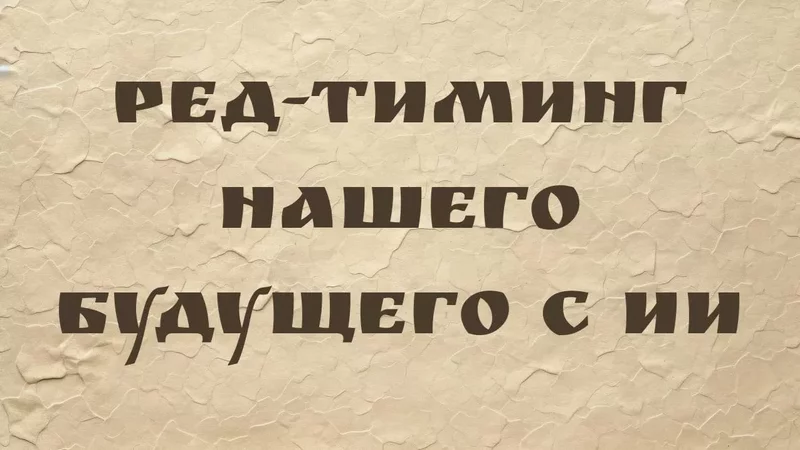 rutube