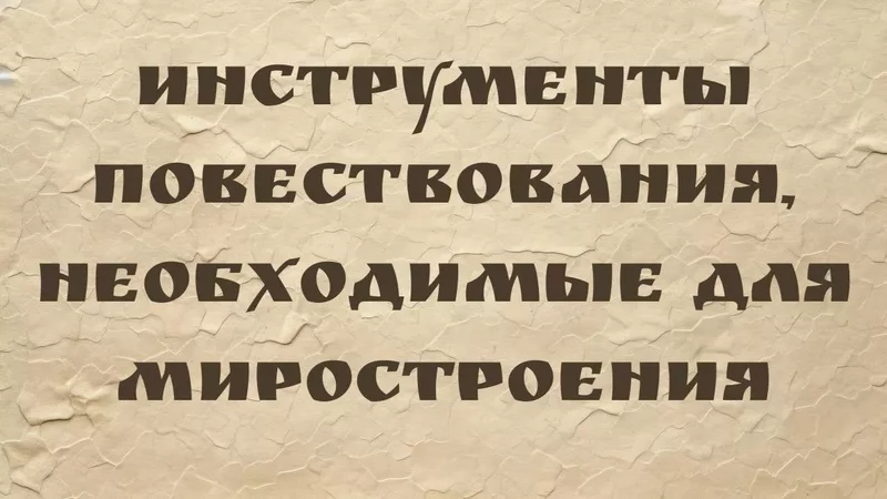rutube