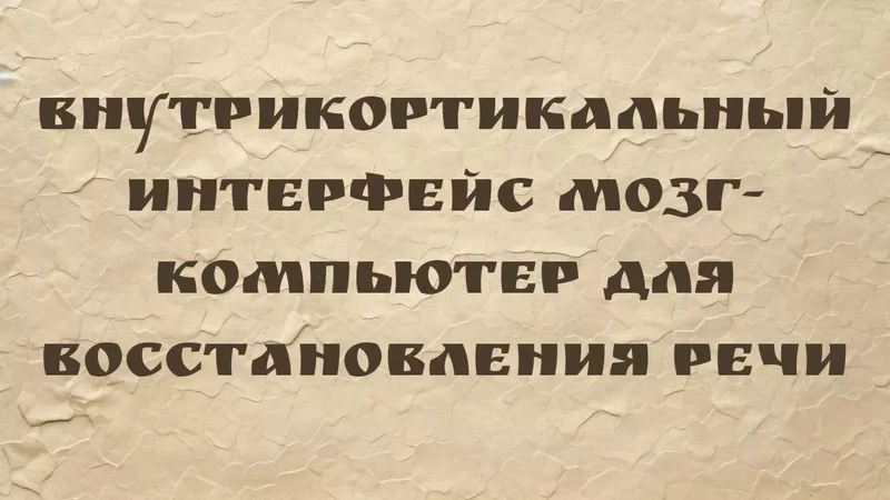 rutube