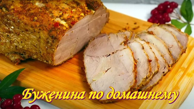 rutube