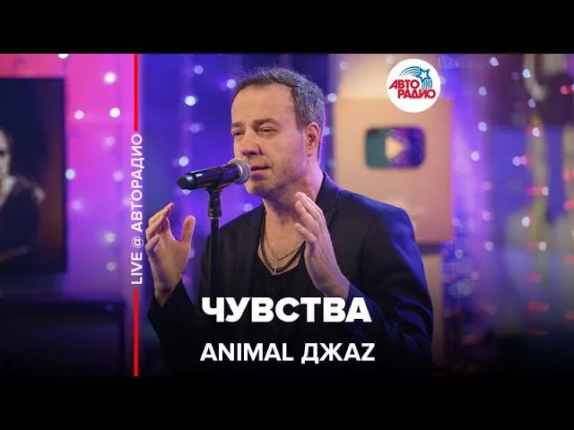 rutube