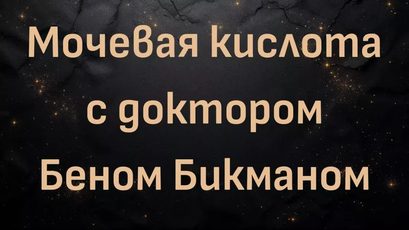 rutube