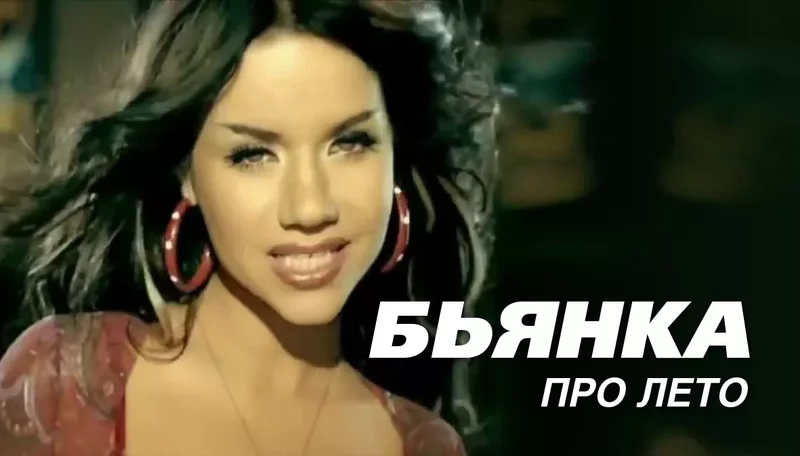 rutube