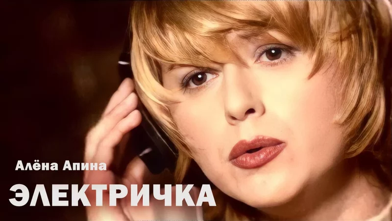rutube