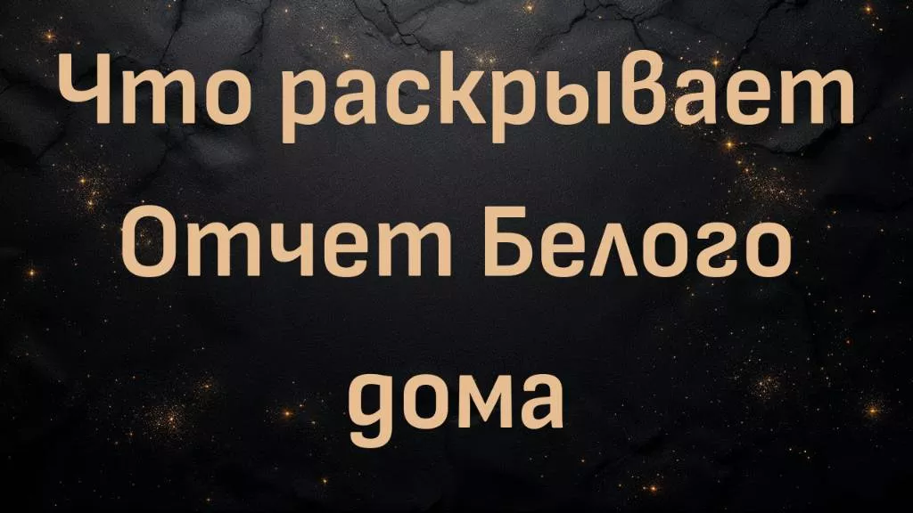 rutube