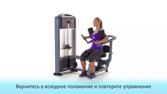 rutube