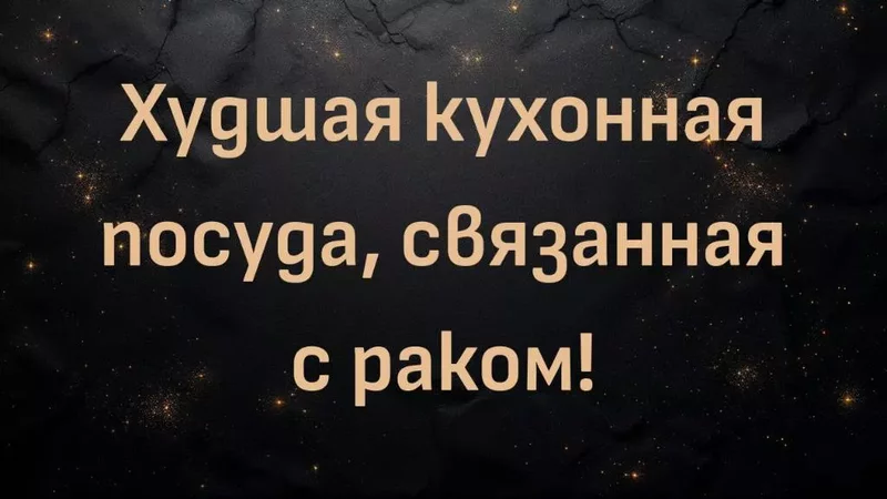 rutube