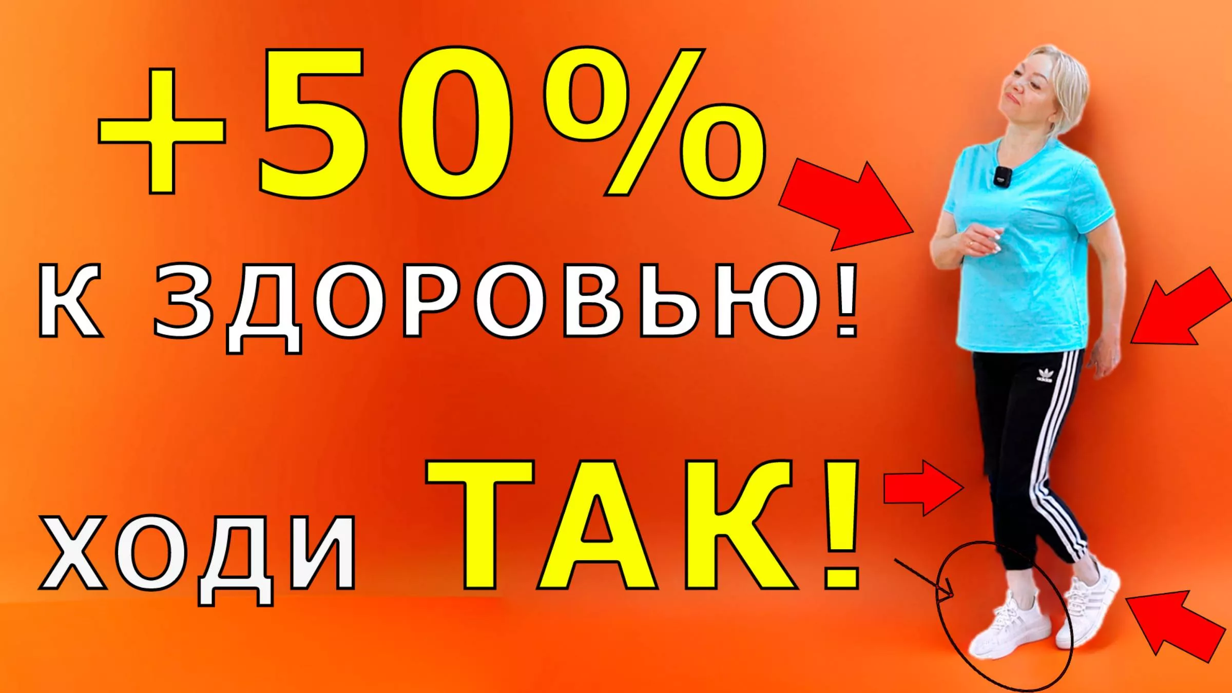 rutube